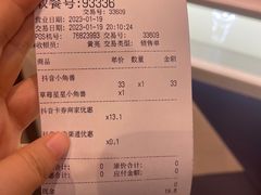 -DQ·蛋糕·冰淇淋(龙湖狮山天街店)