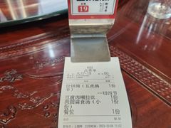 -御清斋总店(天一街店)