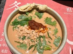 -盡膳口福跷脚牛肉火锅(国贸商城店)