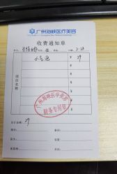 -海峡医疗美容医院