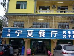 -三亚珠江南田温泉度假区