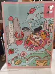 -桃桃屿·潮牌酷银(世纪荟店)