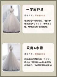 -艾朵婚纱