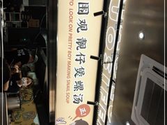 -小螺大作·螺蛳粉火锅(林和西店)