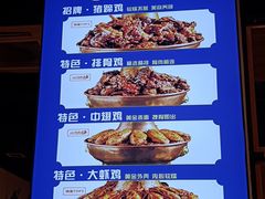 -刘记光大火锅鸡(北行店)