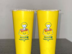 -快乐柠檬happylemon(印象城店)