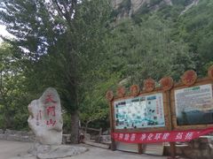 -北京密云天门山风景区