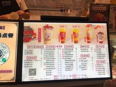-茶太良品·京派茶饮(天河城店)