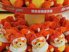 -上海欢乐谷