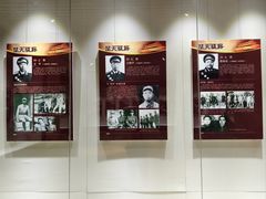 -咸宁市博物馆