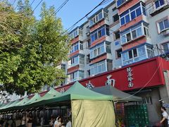 -白鹤大冷面