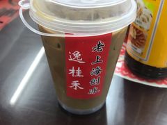 -逸桂禾面馆