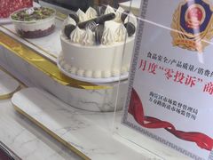 -DQ·蛋糕·冰淇淋(五棵松万达店)