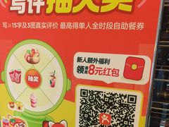 -初色海鲜自助(万丰路店)