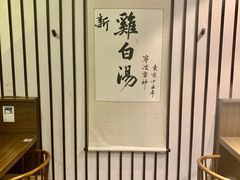 -雷神拉面(财富中心玉米楼店)