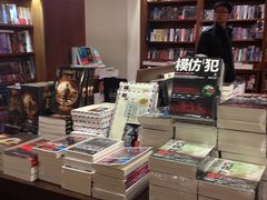 -诚品书店(敦南店)