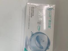 -宝岛眼镜(德阳南街店)