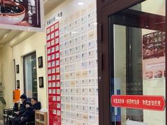 -光德坊中医馆