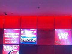 -蚝太郎 • 海鲜烧烤(Upark店)