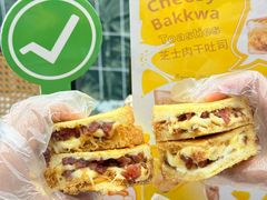 -江南环球港