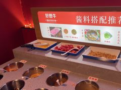 -好想牛·鲜切自助牛肉火锅(七堡花园城店)
