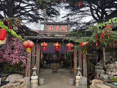 -旺角小渔村·海肠捞饭开创者(环山路店)