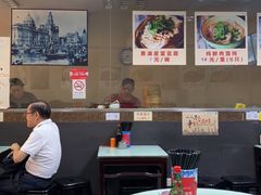 大堂-食惠里小笼包面馆(越秀店)
