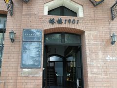 -良友书坊(安徽路店)