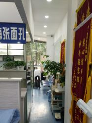 -蕾特恩专业祛痘国际连锁