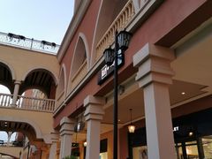 -首创奥特莱斯(西安店)