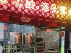 -阿西娅食府(中关村店)