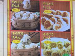 -源玺源烧麦馆(东护城河南街店)