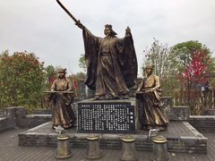 -关山古镇