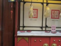 -北京全聚德(天安门店)