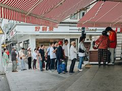 -长发西饼(临顿路店)