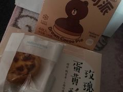 -好利来(马家堡店)