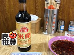 -牛马行牛肉饸饹铺(长春总店)