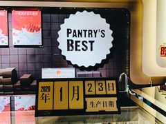 -Pantry's Best派悦坊蛋糕(K11购物艺术中心店)