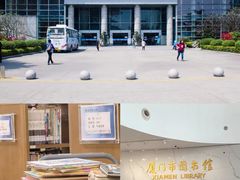 -厦门市图书馆(集美新城馆区)