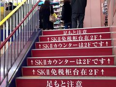 -松本清(池袋Part2店)