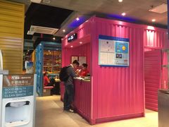 门面-丰茂烤串(钦州北路店)