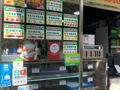 -澳门长洲糯米糍(柯打苏沙街店)