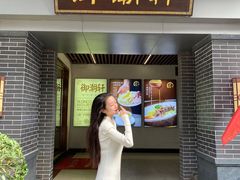 -御潮轩·经典潮菜