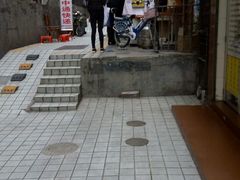 -娜姐海丰小吃