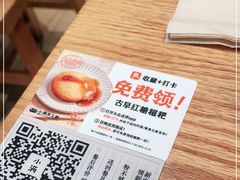 -小满手工粉(上海月星环球港店)