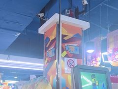-大玩家超乐场(金华万达店)
