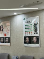-深圳鹏爱秀琪医疗美容医院