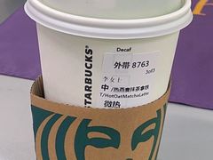 -星巴克(深圳香港中文大学店)