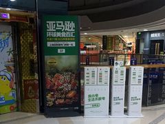 -万达广场(南昌红谷滩店)