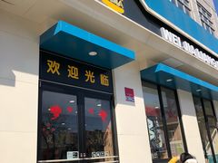 门面-魏家凉皮(祈年大厦店)